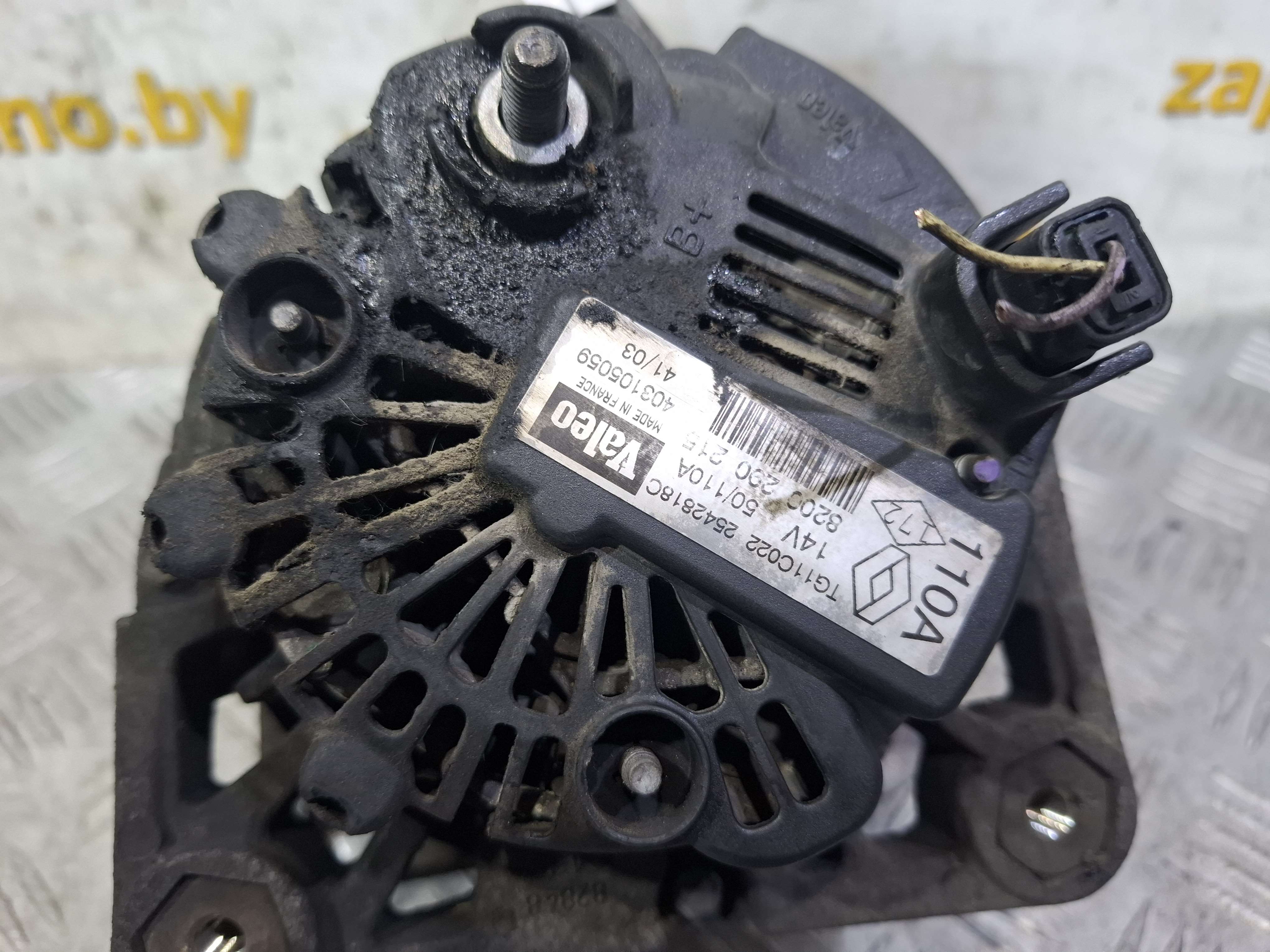 generator